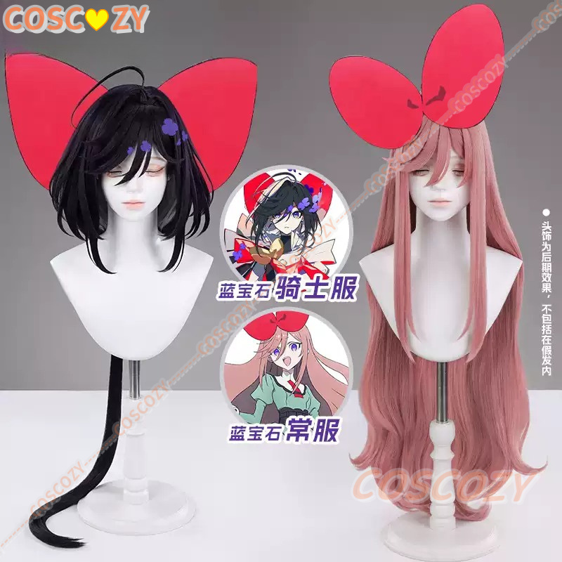 Synthetic Wigs - Peluca de Cosplay de Anime The