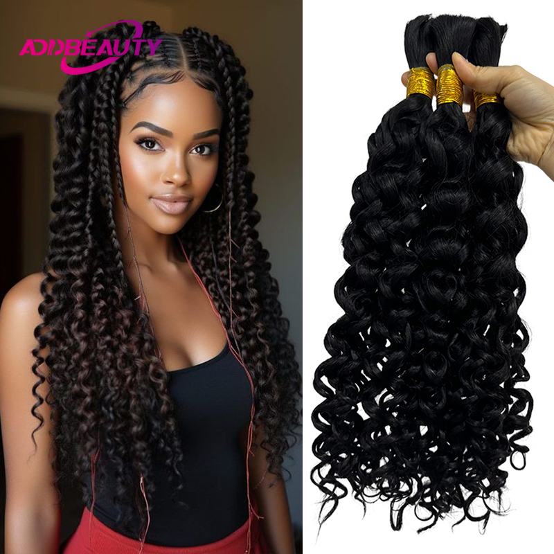 Cabello Humano Rizado para Tre - Water Wave Bulk Human Hair For Braiding reseña y precio